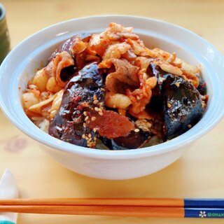 茄子豚キムチ丼